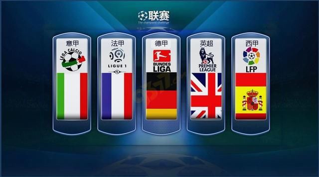 英超霸主地